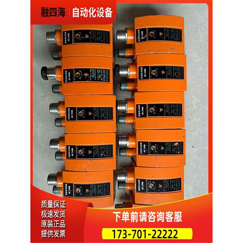 IFM易福门O2D222二维码条形码读取器02DPIRPKG【议价】