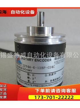 原厂 JZY4A-6-10BN-G24C 科瑞特JZY4A刀架编码器 6工位刀架【议价