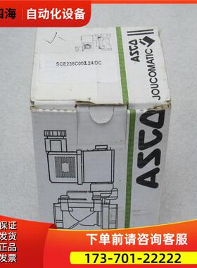 阿斯科ASCO电磁阀SCE238C002.24/DCSCE238C002【议价】