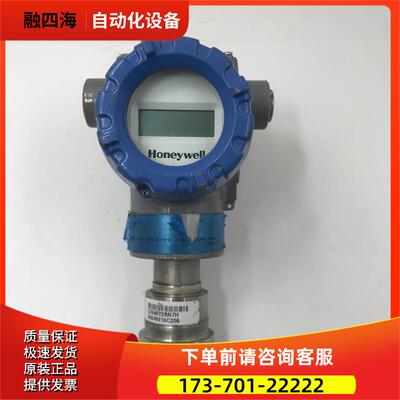 霍尼韦尔ST700 STG73L-E1G000-1-0-AHB.11S-A-20A0-0000传感器【
