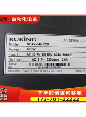 RUKING儒竟伺服器SEA2-02/04/08NRCP SEA2-10/15LRCP【议价】