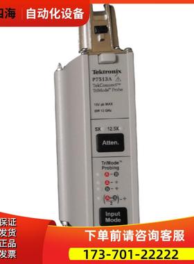 泰克P7516 7520A 7506 7504 7513 7508低压差分探头6248【议价】