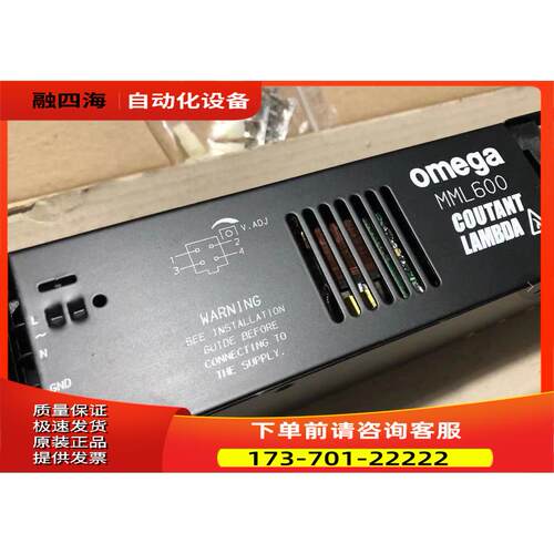 MML600电源NS-LGE-355 LAMBDA六路输出开关电源