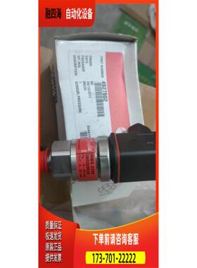 丹弗斯压力传感器MBS3200/060G3930,【议价】