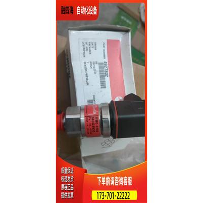丹弗斯压力传感器MBS3200/060G3930,【议价】