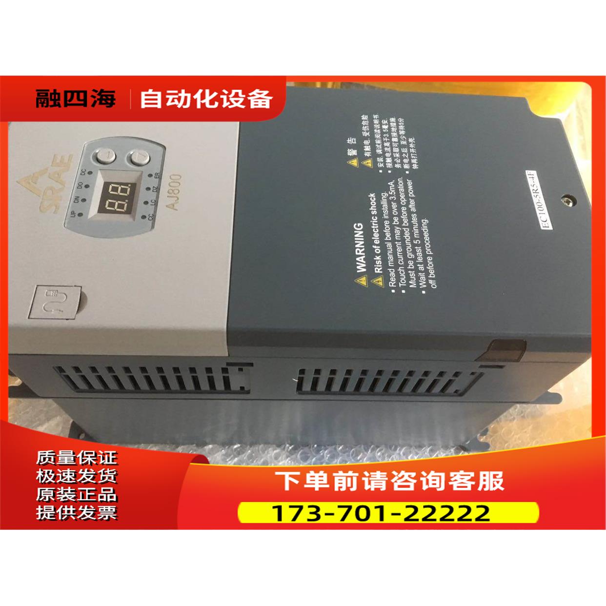 英威腾变频器 EC100-5R5-4F ！！ 9.8成新 完【议价】