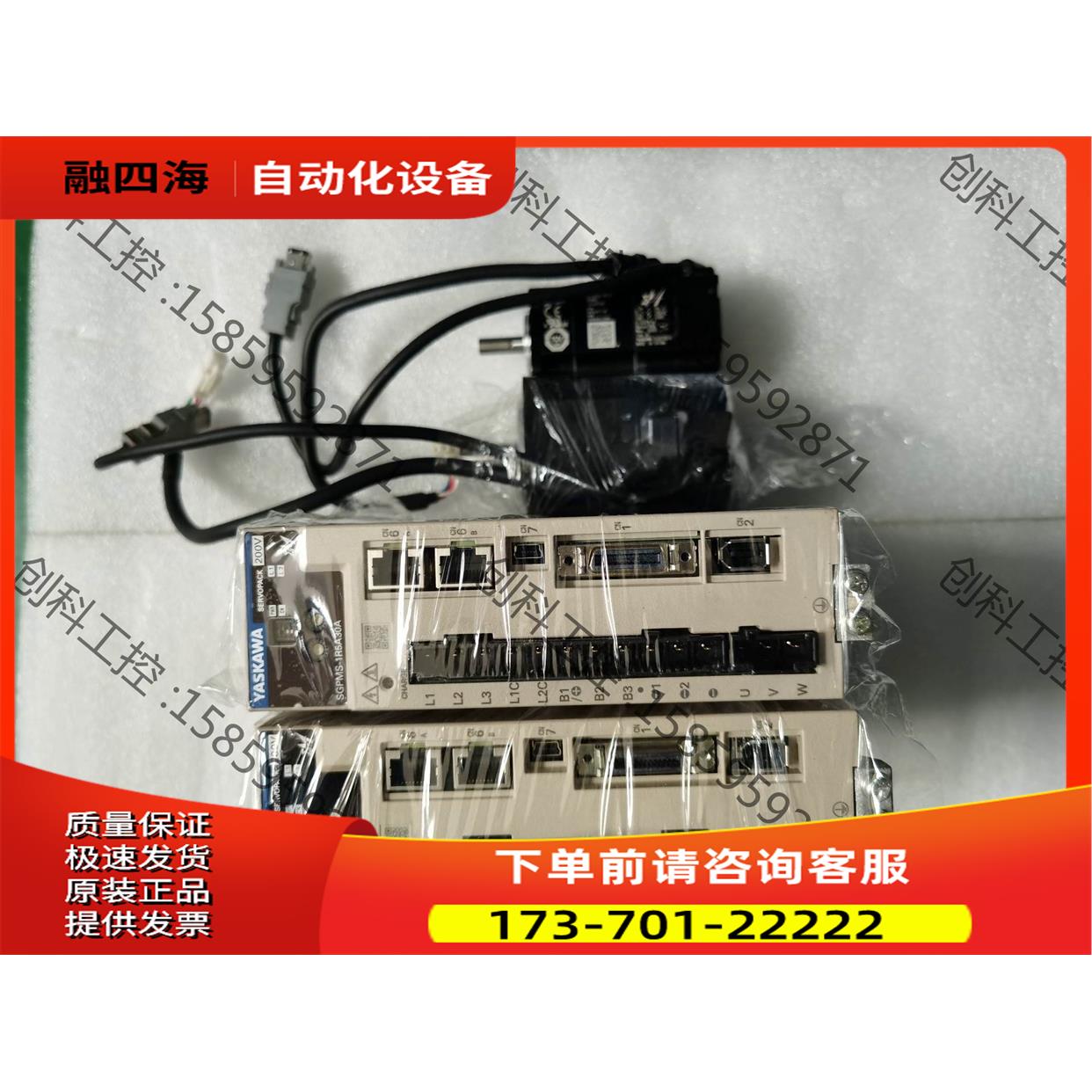 安川SGMMS-01ADC6S/SGPMS-1R30A【议价】