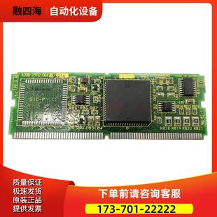 电路板主板 A20B-2902-0642 【议价】
