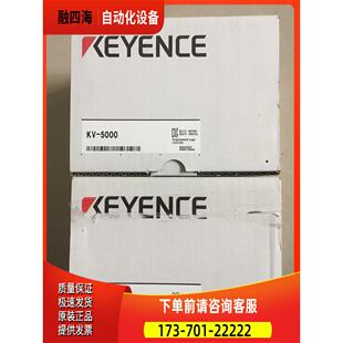 NCEL 新KEYE 全 出 议价 KV5000