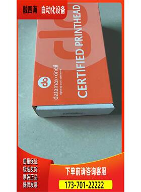 DATAMAX I-4208打印头 PHD20-2181-【议价】