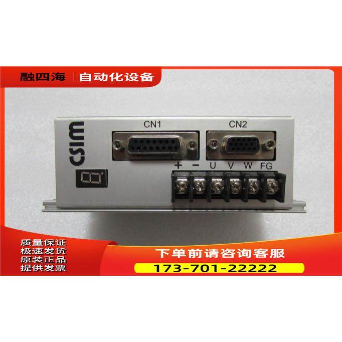 CSlm&nbsp;&nbsp;CS60-150CE&nbsp; 有5个 重量【议价】