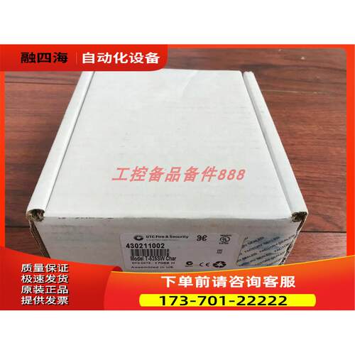 LENEL T-526SW 【议价】