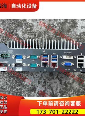 宸耀 Nuvo-5501 紧凑型风扇嵌入式工控机 多串口【议价】