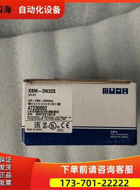 LS LG XBM-DN32S 图片实拍 【议价】