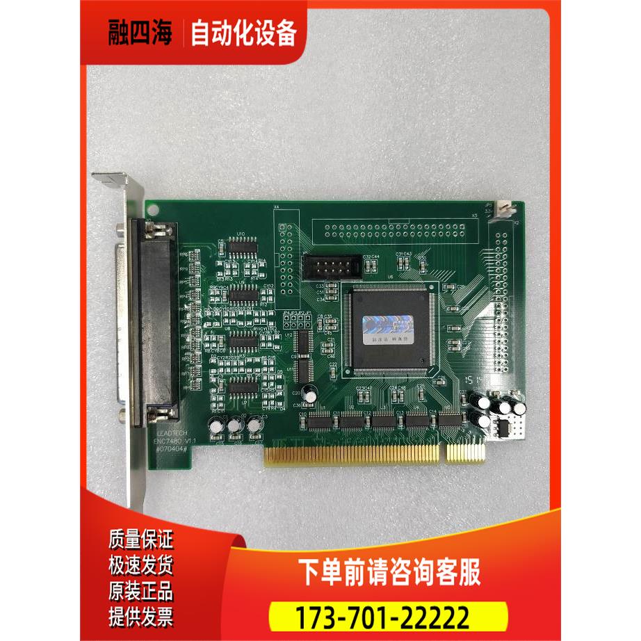 LEADTECH 雷赛 ENC7480 V1.1 卡出【议价】