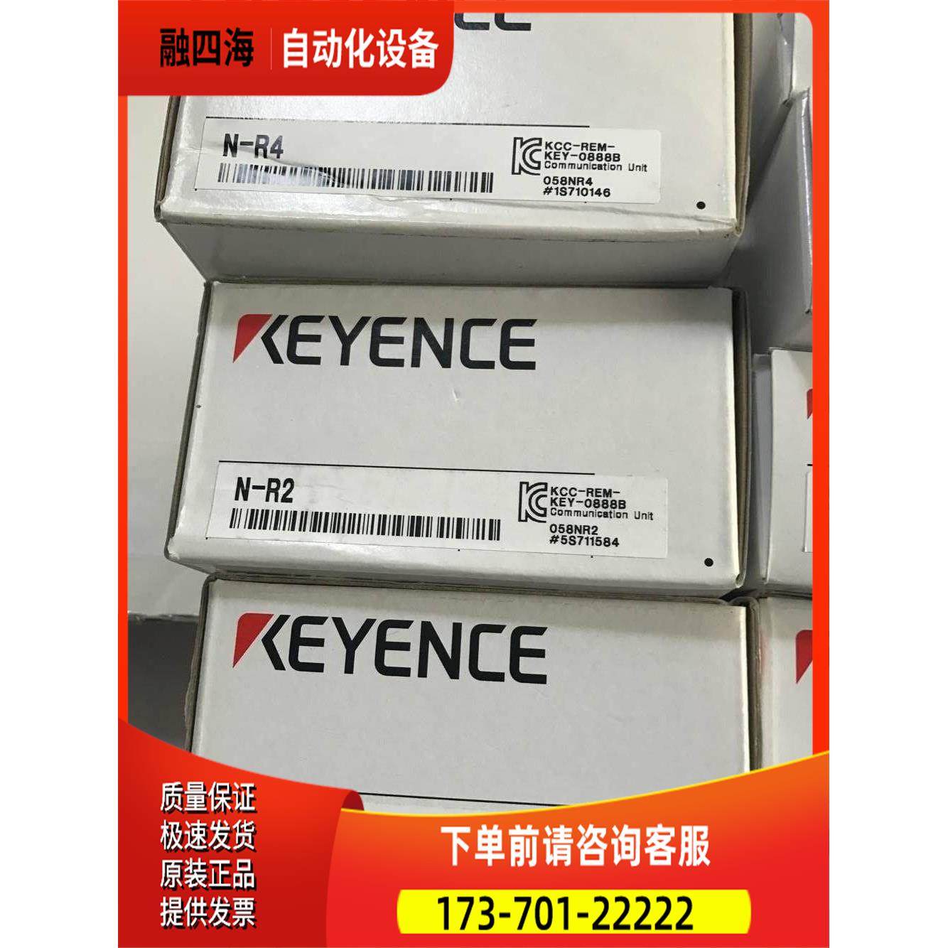 基恩 N-R2 电源 控制器RS-232C士型出【议价】