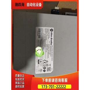 议价 ERS E1004 2198