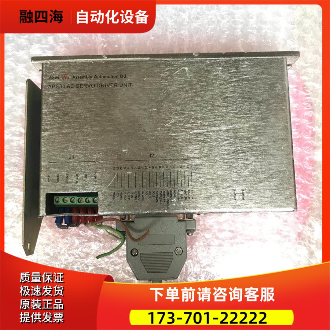 ASM APS30 AC seevo driver unit 02-30488-02 REV B 半导体机器