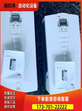 ACS550-01-19-4 ABB变频器550系列11【议价】