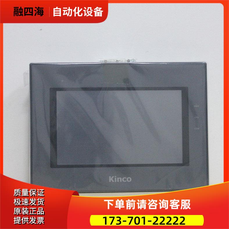 Kinco步科 T4512TM MT4个512T 触E摸屏 1议【议价】