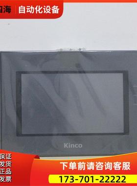 Kinco步科 T4512TM MT4个512T 触E摸屏 1议【议价】