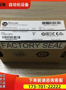 1762-OV32T AB Micrologix 1100 1762OV32T 1762-O【议价】