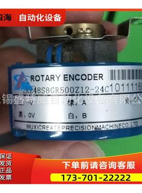 ZKE48S8GR500Z12-24C 科瑞特伺服电机编码器【议价】