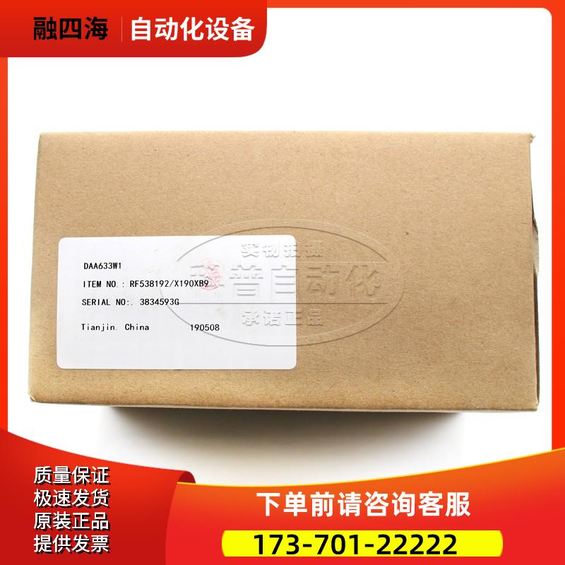 亨氏乐 DAA633W1 编码器 RF538192/X190XB9【议价】