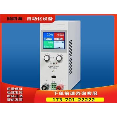 Elektro-AutomatiEA-PSI 9040-60T PSI 9080-60T电源【议价】