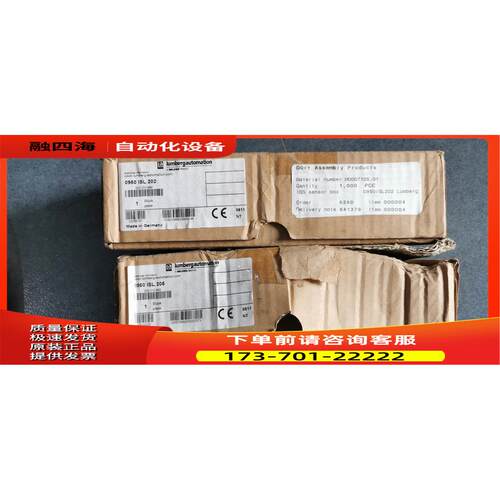 0950 ISL 205 124FSMS-PUR02 lumberg 【议价】