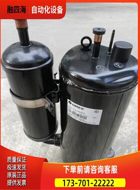 QXS-F41N050A QXSK-F475N050 QXSK-F475sN050 格力空调压缩机凌达