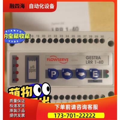 GESTRA锅炉水TDS控制器LRR1-40自动排污【议价】