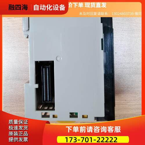 PLC模块 NC413 2014年 实拍商品 下单【议价】