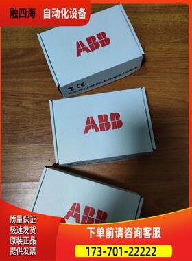 FENA-11 abb，.【议价】