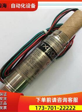 UE DEMKO 04 ATEX 045830X TX200【议价】