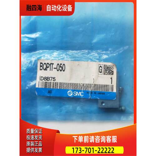 SMC BQP1T-050 实物 【议价】