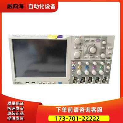 泰克 DPO5034B+DPO5054B+DPO5104B+DPO5204B 示波器【议价】