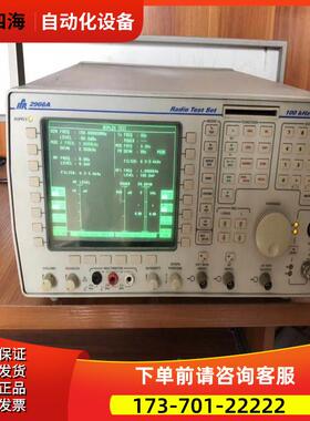 +2945B IFR马可尼2955B 2966A线综合仪特惠购【议价】