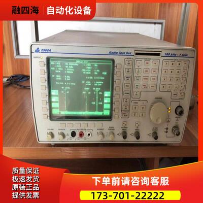 +2945B IFR马可尼2955B 2966A线综合仪特惠购【议价】