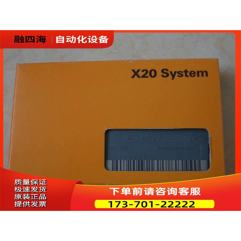 X20BT9100/X20DO4332/X20AO4622 贝加莱PLC 【议价】