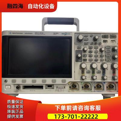 安捷伦MSOX3014A示波器DSOX3012T 3022A 3024T 3032A 3034【议价