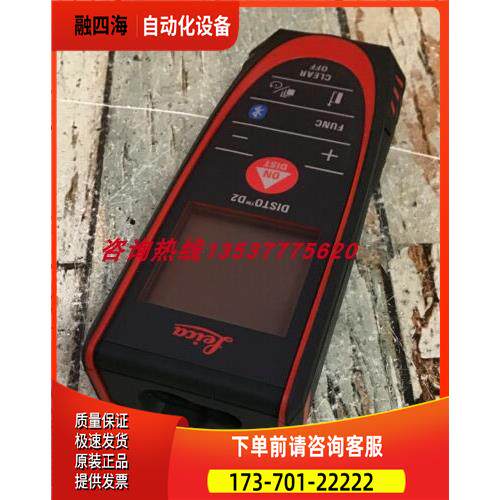 LEICA莱卡D1/D2/D110/D210/D510/D810 touch激光测距仪【议价】