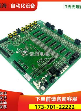 日立电梯MCA电梯副板IO板/C0085076 65000564-V10 CAIO5/【议价】