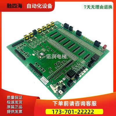 日立电梯MCA电梯副板IO板/C0085076 65000564-V10 CAIO5/【议价】