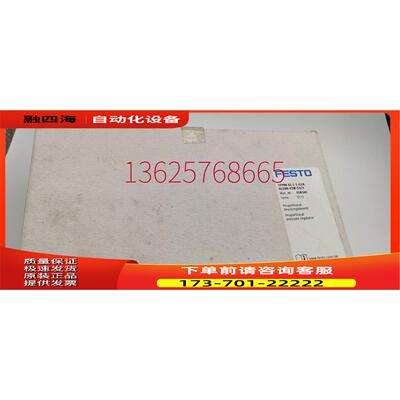 费斯托 FESTO比例压力阀 VPPM-6L-L-1-G18-0L10H-V1N-S1C1 558345