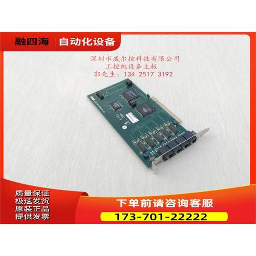 MAGMA 4 DMA PCI卡 01-03450-00 07-03450-00 REV 新 暂缺【议价