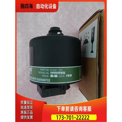 GRAVINER油雾探头MK6,E3561-301【议价】