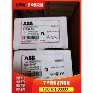 AC380V ABB 四级接触器 A26 议价 全