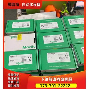 议价 法国schneider模块490NAC0100 备货1