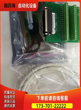 深圳雷赛 编码器计数卡ENC7480-IO /ENC7480 【议价】